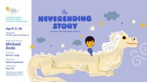 The Neverending Story (Atreyu and the Great Quest) at the Children's Museum & Theatre of Maine @ Children's Museum & Theatre of Maine | Portland | Maine | United States